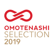 Received the
                     Omotenashi Selection Award 2019